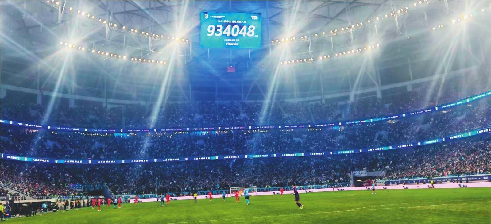 开云-梭鱼湾足球场焕新 静候春日之约