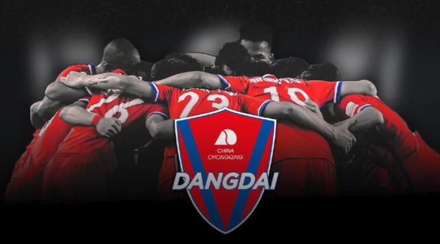 开云官方网站-重庆队按时进赛区但前途未卜 股改方案当代留30%